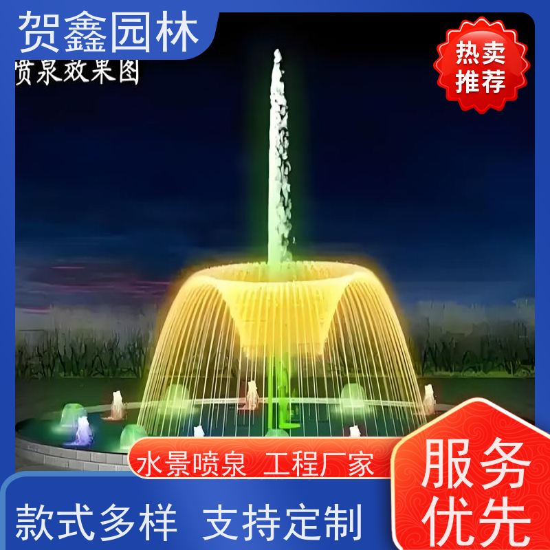  感应喷泉工程施工 自行车喷泉设备厂家 铃铛喷泉生产厂家 喷泉设计施工