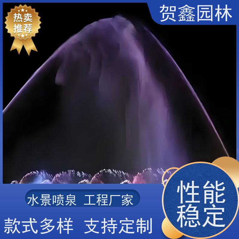  感应喷泉设计制作 自行车喷泉安装调试 铃铛喷泉设备 喷泉设备批发