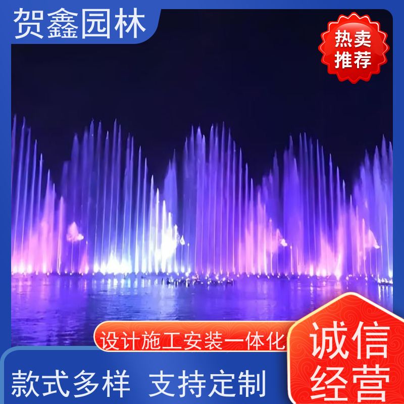  湖面喷泉工程施工 河道喷泉公司 脚踏喷泉生产厂家 喷泉设计施工