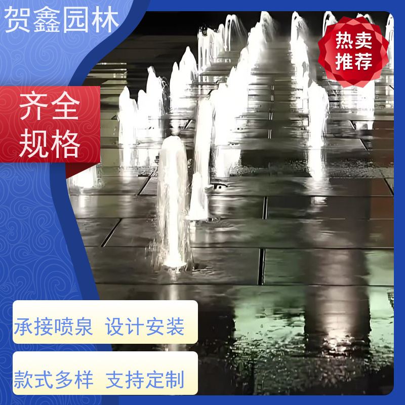  酒店喷泉制作厂家 一维喷泉工程施工 低压喷泉安装公司 喷泉安装
