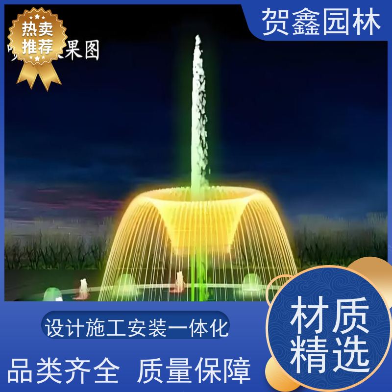  湖面喷泉公司 河道喷泉工程施工 脚踏喷泉设备批发 承接喷泉工程