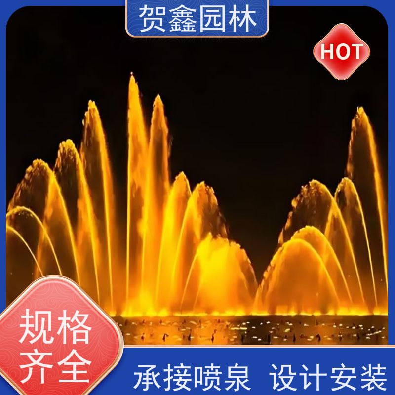  感应喷泉厂家 自行车喷泉设备安装 铃铛喷泉安装厂家 喷泉设备安装调试