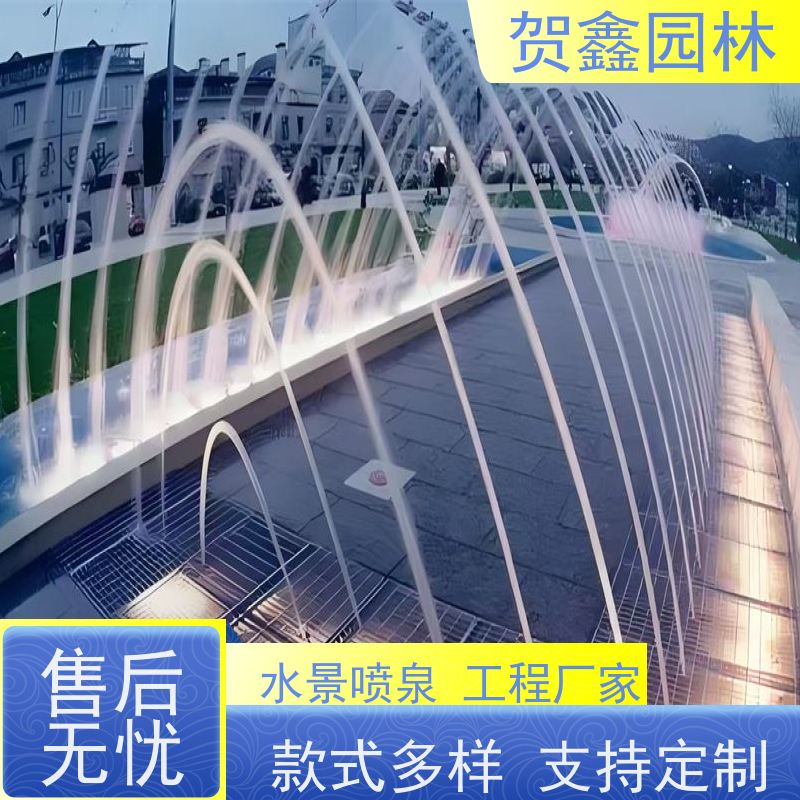  承接喷泉工程 公园喷泉安装公司 彩色喷泉设备厂家 水景喷泉工程施工