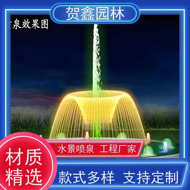 水景音乐喷泉厂家 512喷泉工程施工 小型音乐喷泉施工单位 承接各类喷泉工程 大型音乐喷泉设备批发