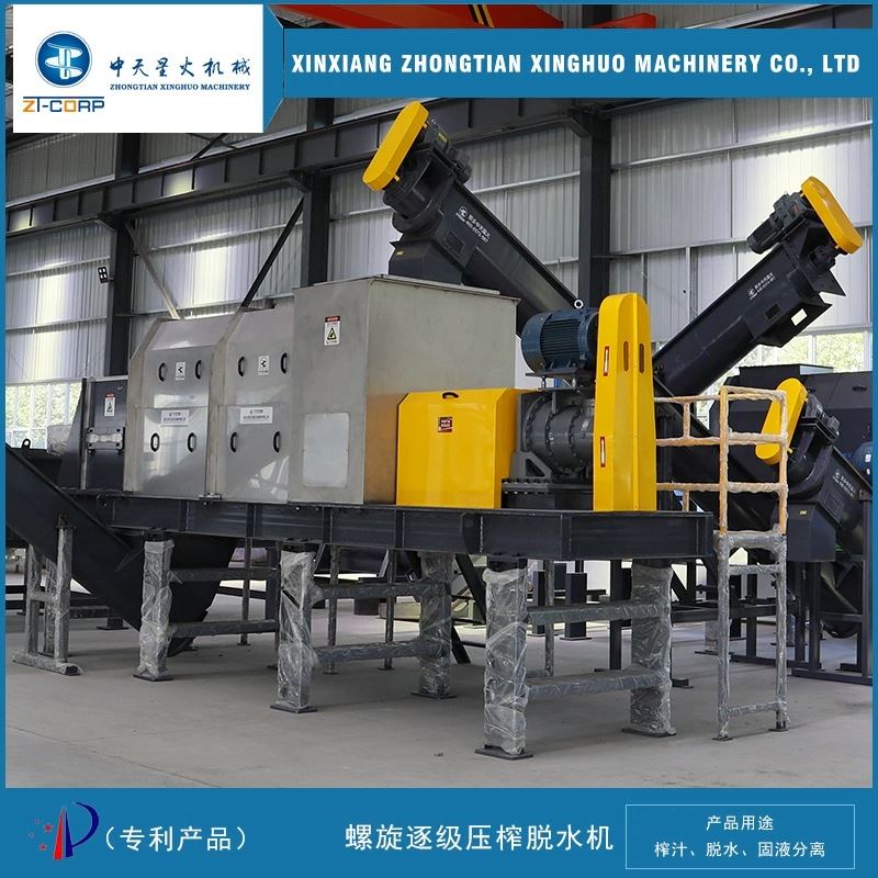 中天 果蔬挤干机 细碎茶叶渣螺旋挤渣机挤水机 食品垃圾固液分离设备