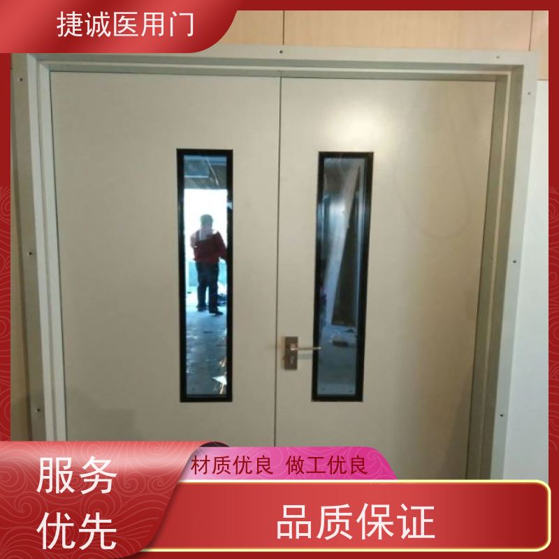 捷诚 医院钢门 医疗门 无障碍式手术门