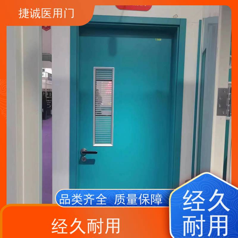 捷诚 医用工程门 医院钢门 木质医疗门