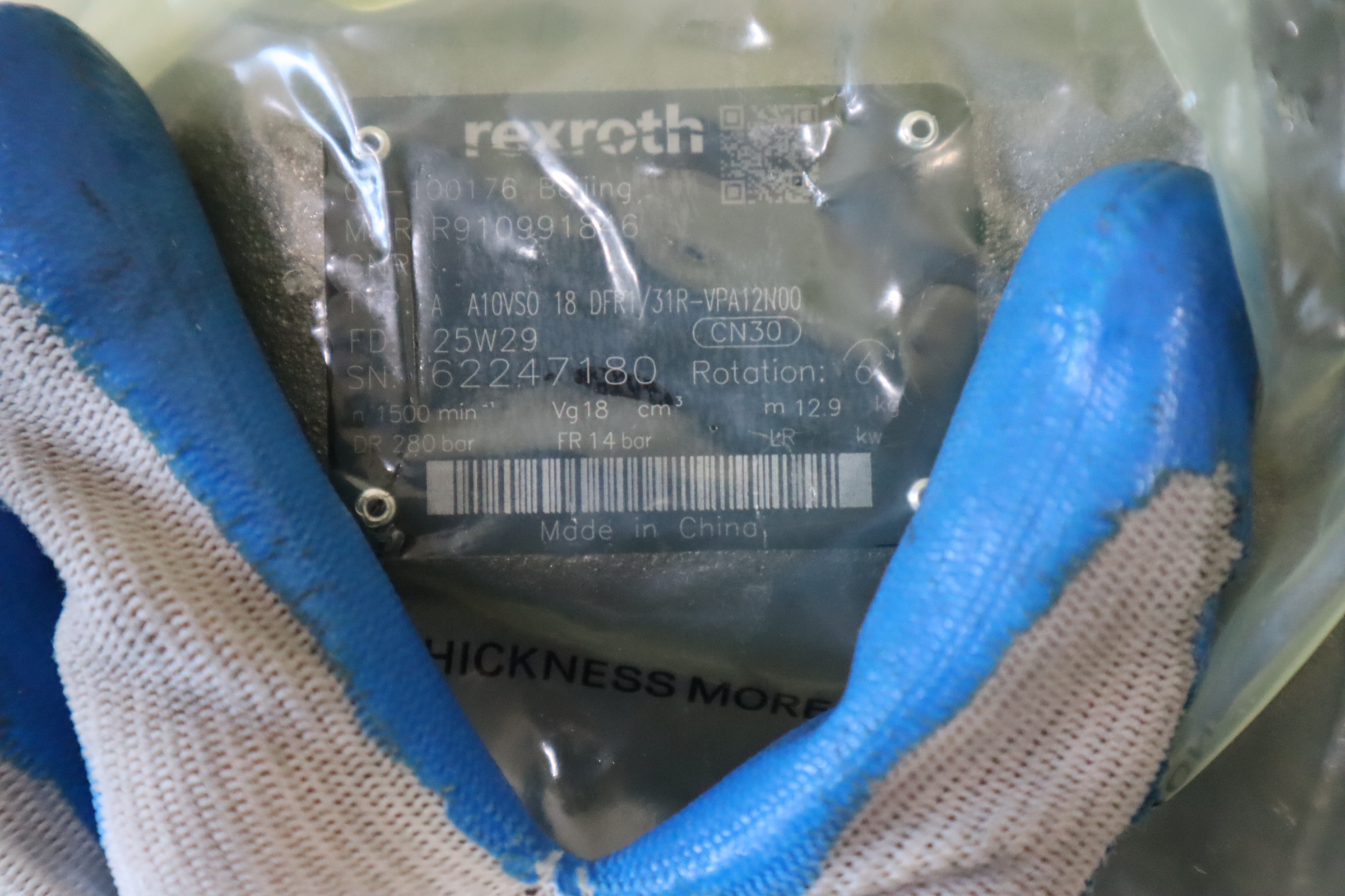 A A10VSO18DFR1/31R-VPA12N00 R910991846 力士乐REXROTH泵中国