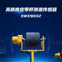 黑龙江皮带秤—流量秤—电子皮带磅