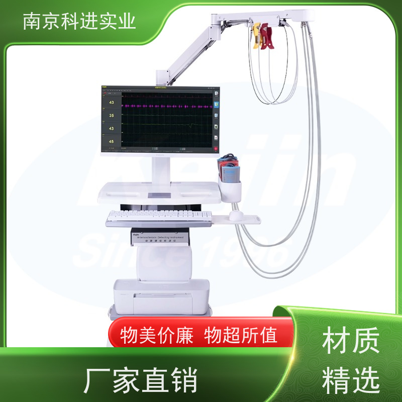 科进 厂矿医务 ?匠心品质? 动脉硬化分析仪