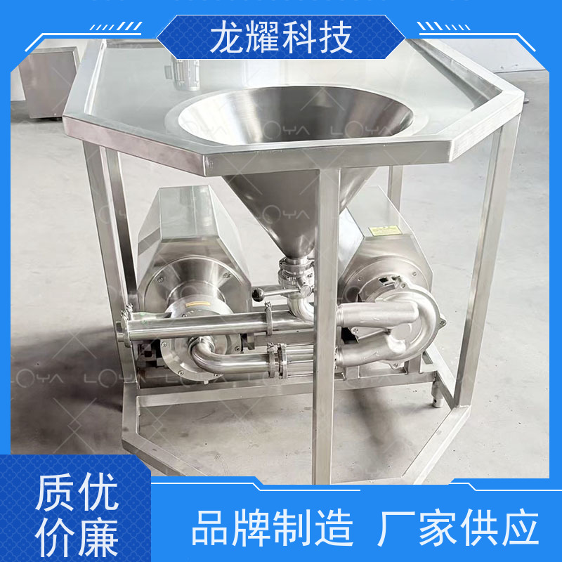 高效节能混合设备厂家 粉体自动配料双锥混料机 带 PLC 控制系统