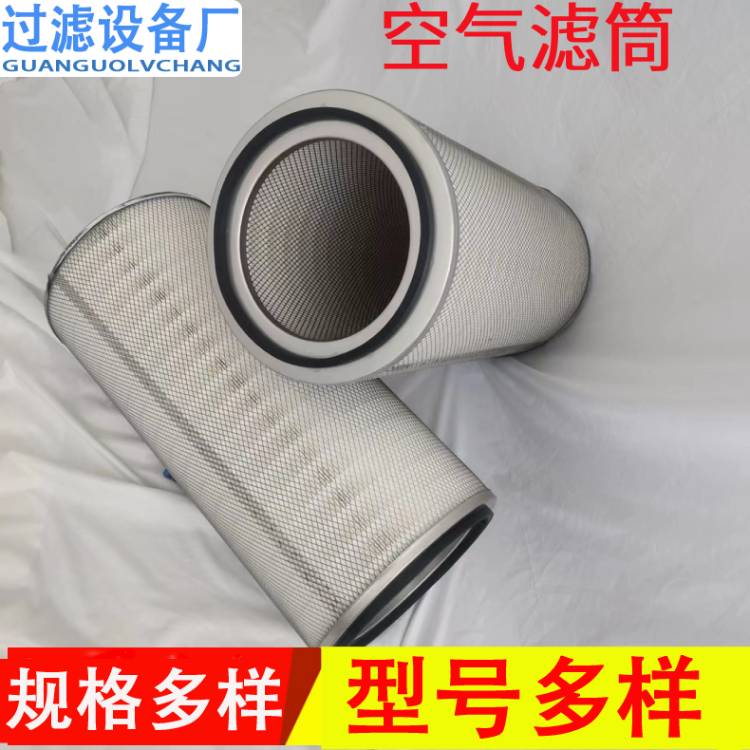 厂家供应鼓风机32100空气滤筒   木浆纤维过滤精细滤清器
