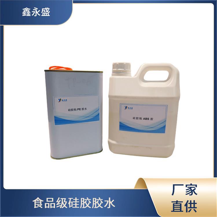 鑫永盛 防水硅胶胶水 透明度比较高 绝缘材料连接 流动性很出色