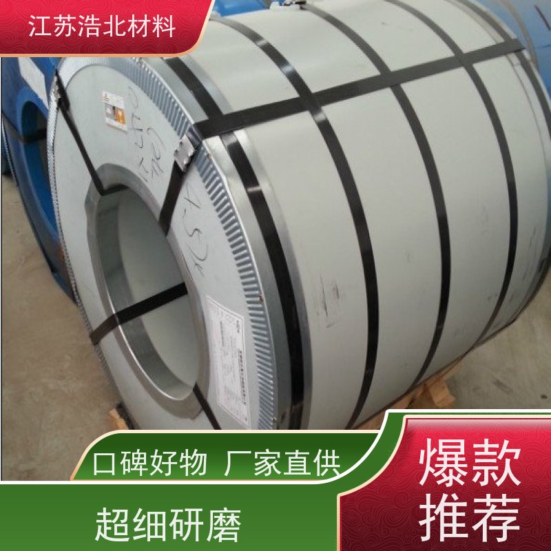 梅 钢 锌铝镁彩涂板 洗涤烘干设备背板 款式齐全 