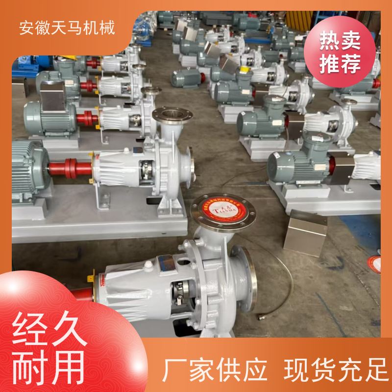 天马机械 衬氟不锈钢磁力泵  超长质保 坚固耐用 全国可发