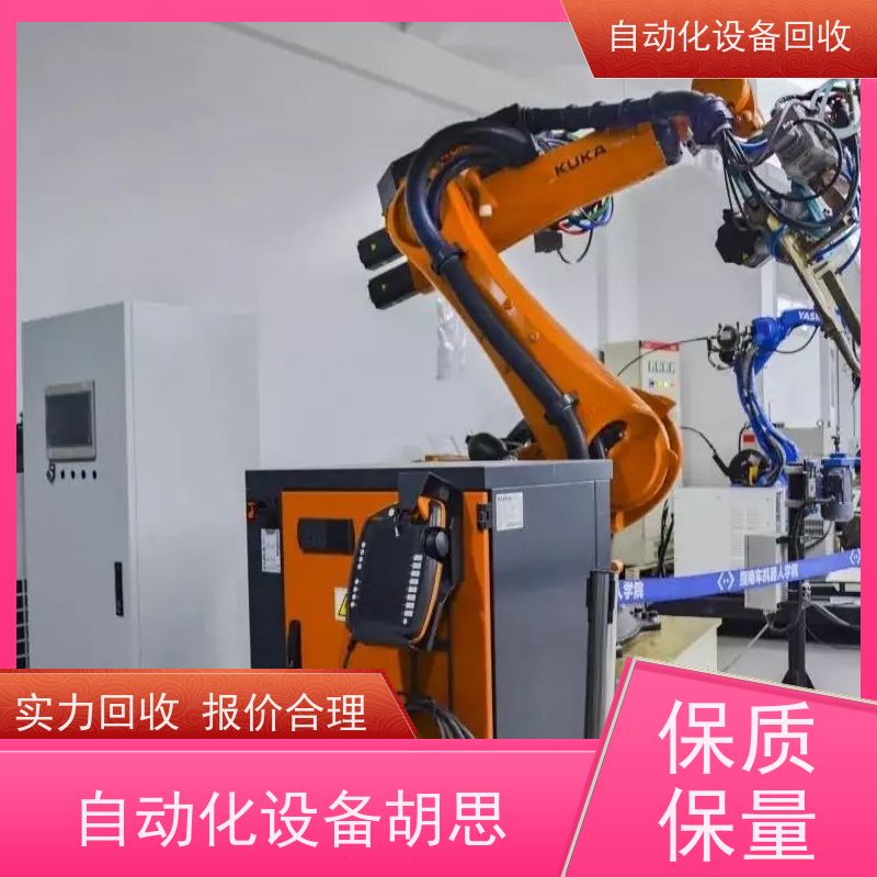 万江回收二手汽车卡扣开关自动组装机 收购电子厂AOI设备贴片流水线