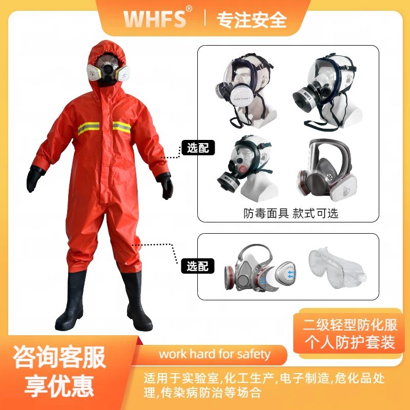 黑龙江防护服 B级防护服品牌