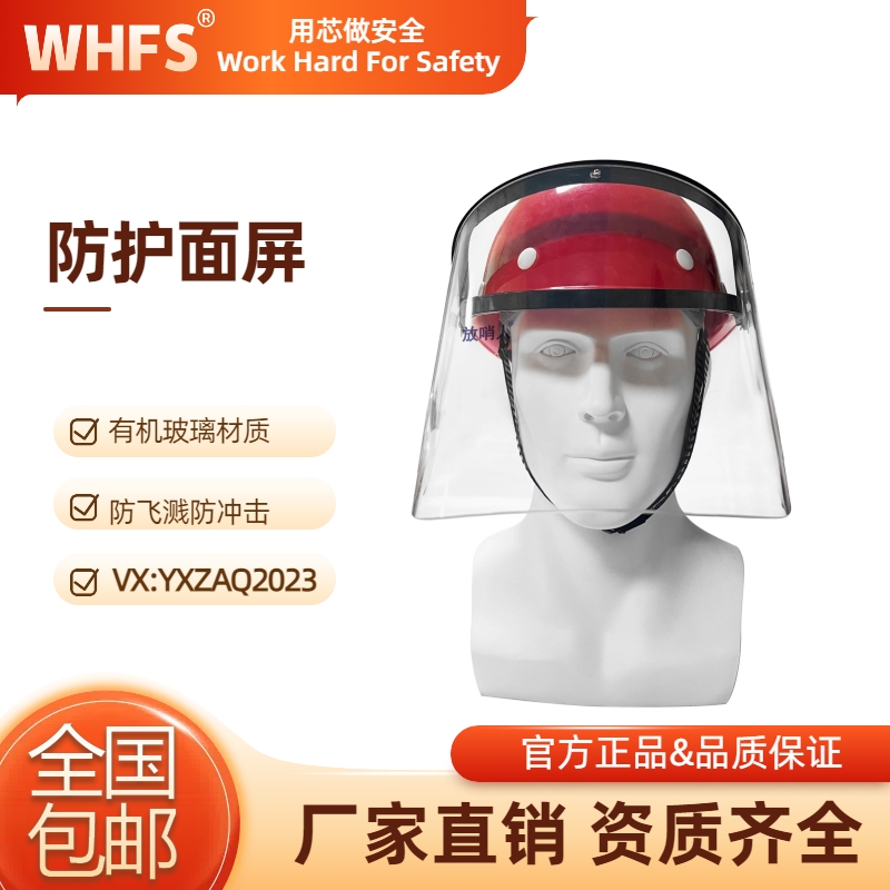 甘肃防护眼镜多种作用和用途