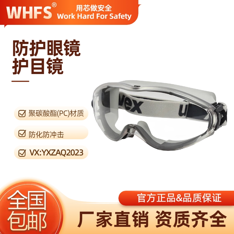 黑龙江防化靴 防护手套批发