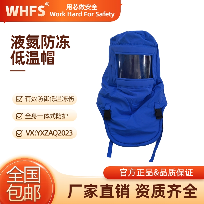 海南低温围裙款式推荐