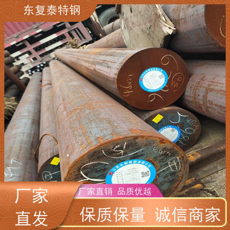 现货直供34CrNiMo6锻打圆棒传动轴材料规格多样