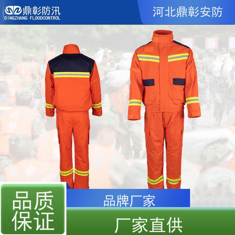 鼎彰安防设备 阻燃服 穿着灵巧 森林防火服两件套