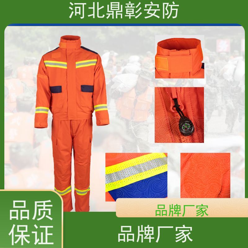 河北鼎彰 芳纶森林服套装 穿着灵巧 消防员防护装备