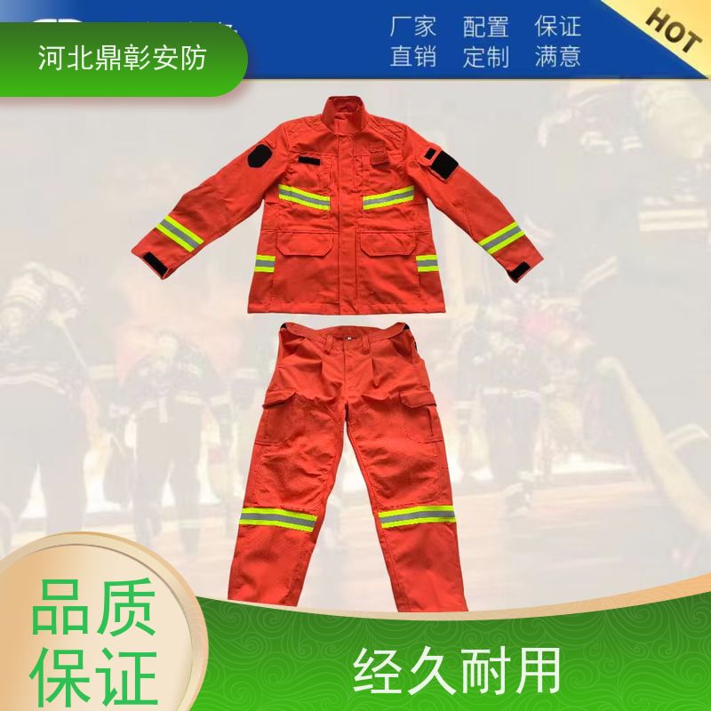 鼎彰应急 森林草原防护服 穿着灵巧 防火救援装备