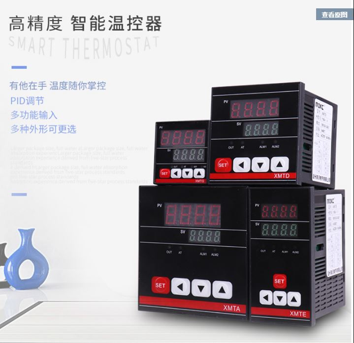 CSY-II智能转速表安装尺寸