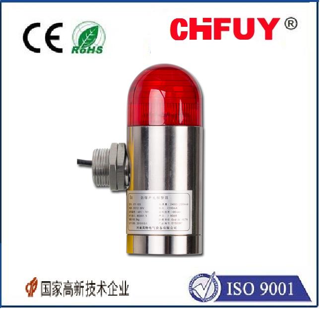 吸顶带磁铁LTD-6108太阳能示灯LED爆闪灯灯塔频闪灯