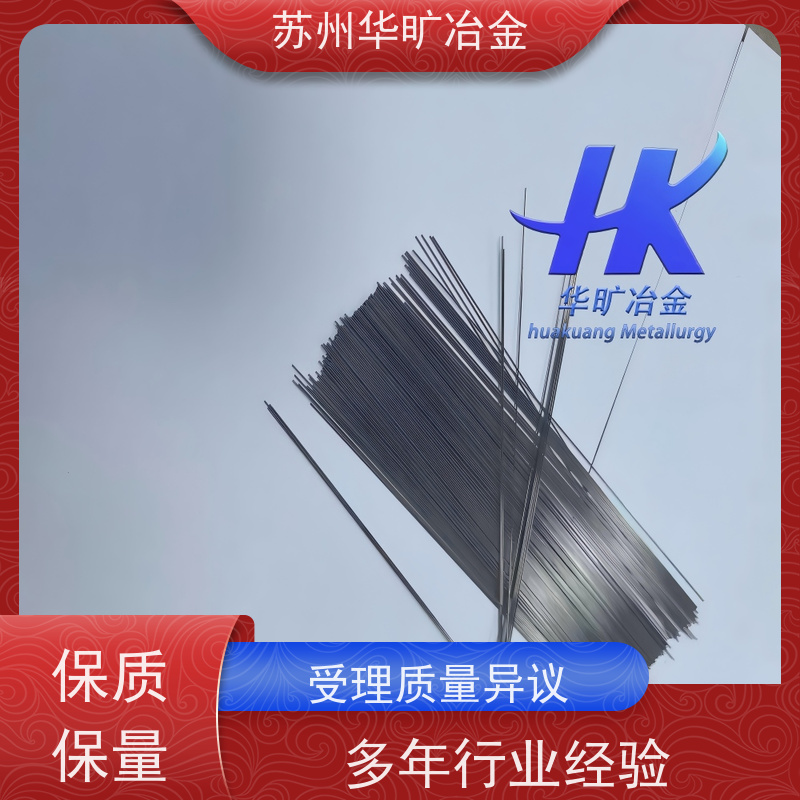 华旷冶金 外科器械不锈钢 316LVM 整直切断直条 生产厂家