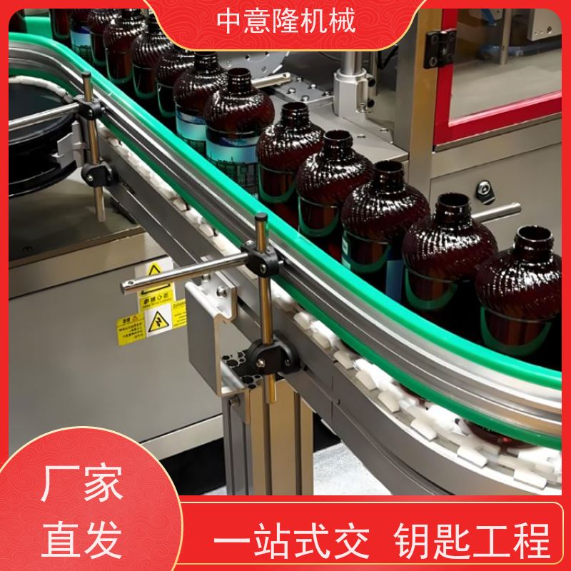 2000瓶每小时防冻液生产线 PLC智能控制地板清洁剂加工设备