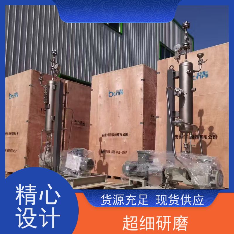 卧龙 转子泵改造 衬氟合金 30年生产经验 SKF、NSK轴承