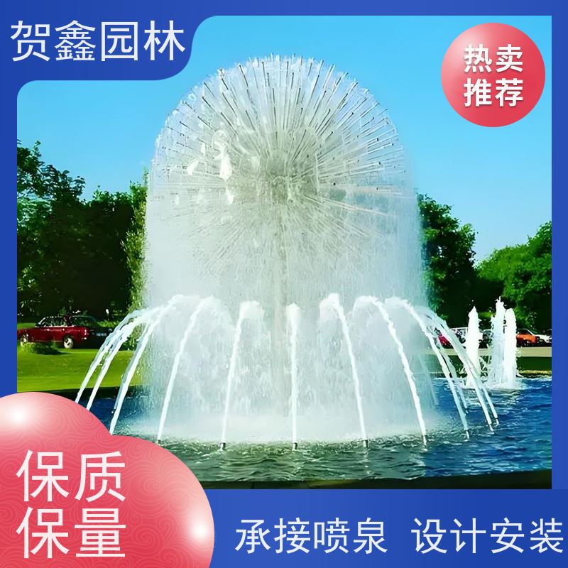  感应喷泉制作厂家 自行车喷泉安装调试 铃铛喷泉生产厂家 喷泉施工设计安装