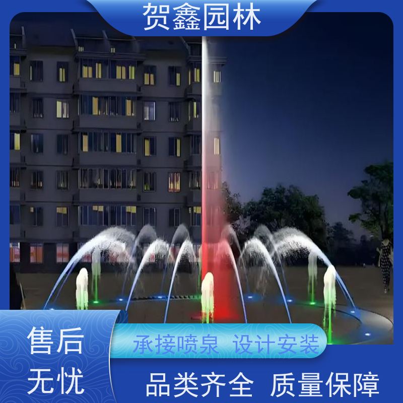  感应喷泉工程施工 自行车喷泉设备公司 铃铛喷泉制作厂家 喷泉设计施工