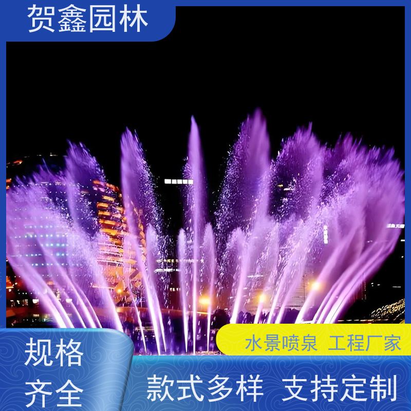 水景音乐喷泉制作单位 512喷泉工程施工 承接喷泉工程 大型音乐喷泉制造厂家 小型音乐喷泉工程施工