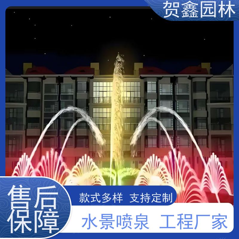  感应喷泉生产厂家 自行车喷泉设备厂家 铃铛喷泉安装公司 喷泉设备安装调试