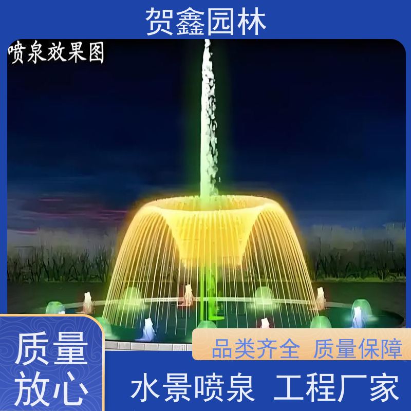  感应喷泉公司 自行车喷泉施工单位 铃铛喷泉公司 承接喷泉工程