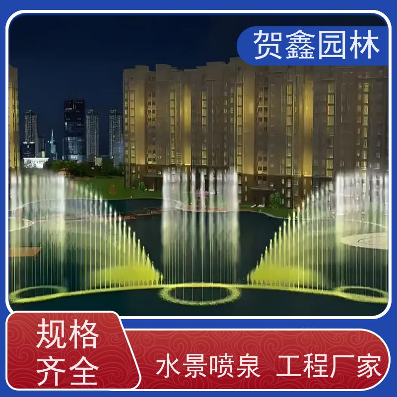  公园喷泉工程施工 水景喷泉公司 喷泉安装 彩色喷泉安装公司
