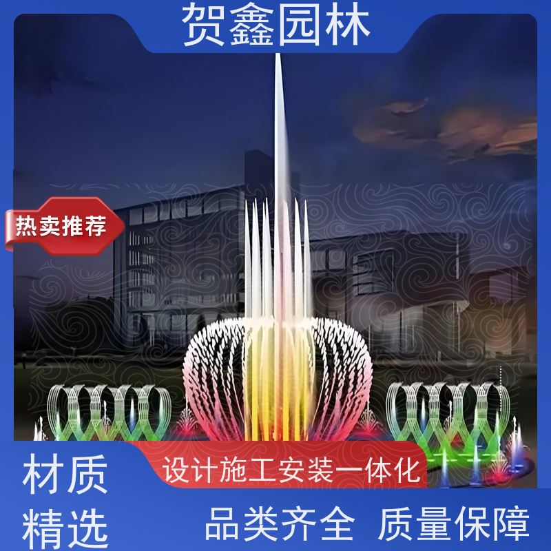  彩色喷泉设备公司 承接喷泉工程 水景喷泉工程施工 公园喷泉制作单位