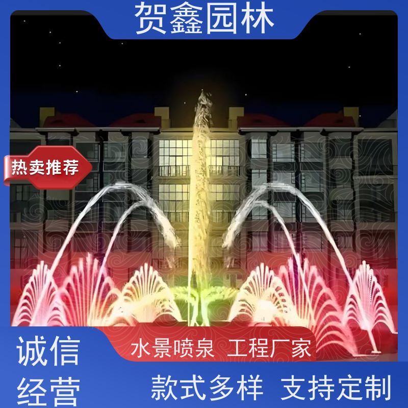 水景音乐喷泉制作单位 承接喷泉工程 512喷泉工程施工 大型音乐喷泉设备厂家 小型音乐喷泉工程施工