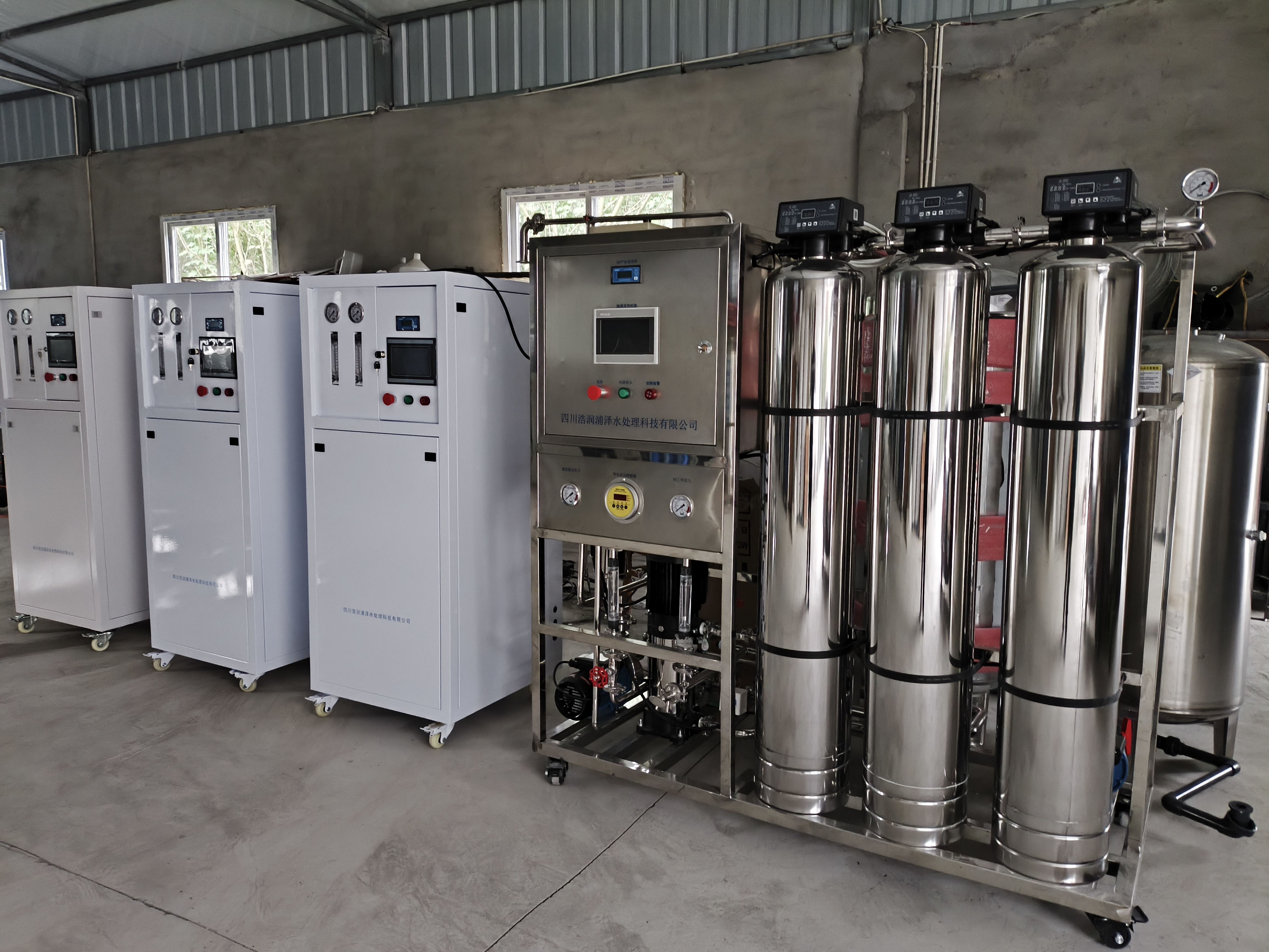 乐山电镀清洗工业纯水机 水质达标