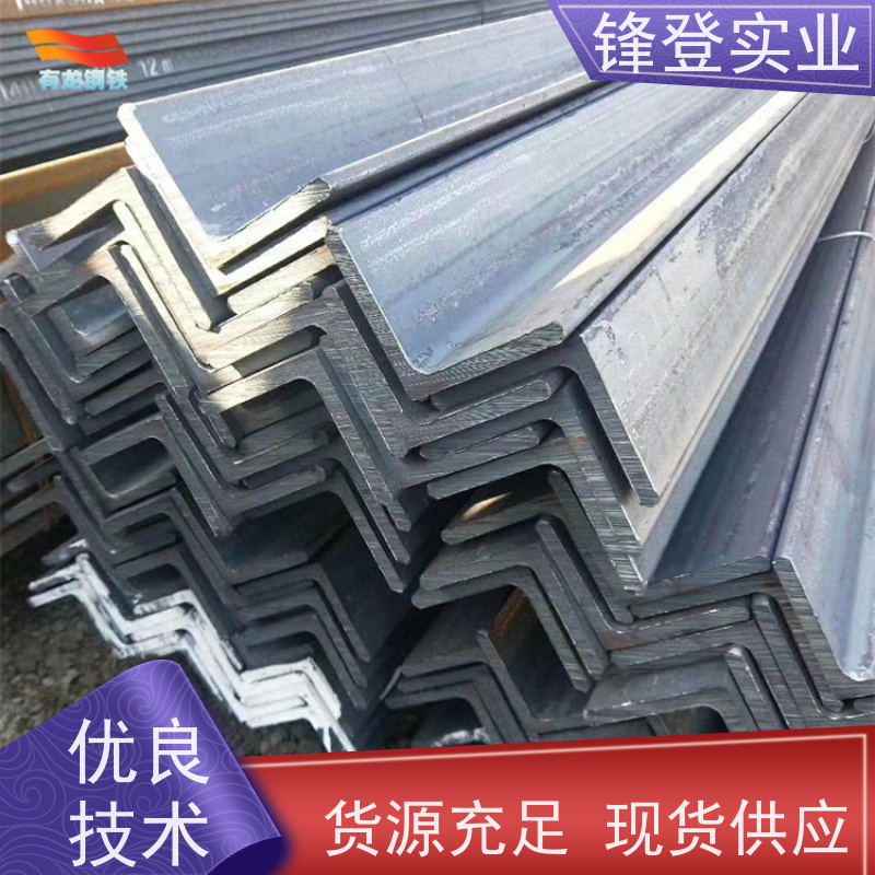 锋登实业 热镀锌角钢 12.5# 可承接工程 等边冲孔三角铁