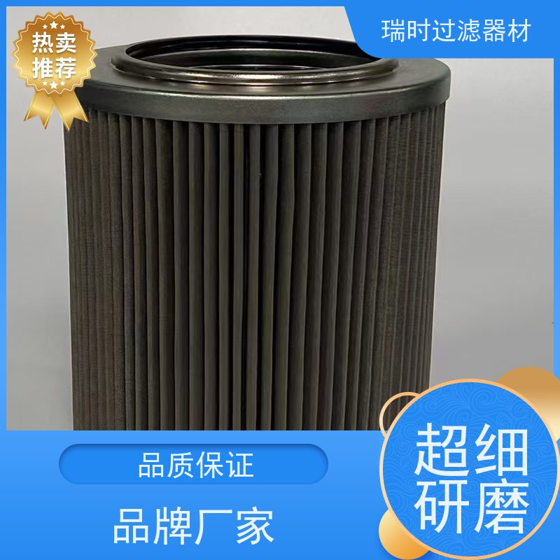 【液压油滤芯】瑞时滤材液压油滤清器（超长寿命）纳米复合滤层 矿山机械标配