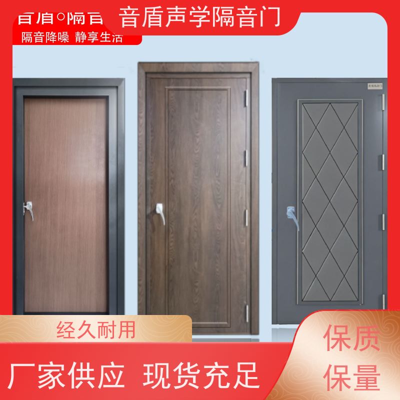 青海省 音盾 不锈钢 隔声窗 怎么做