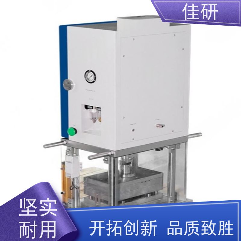 佳研 成型机 铝塑膜厚度0.10-0.2mm 高校电池教学设备