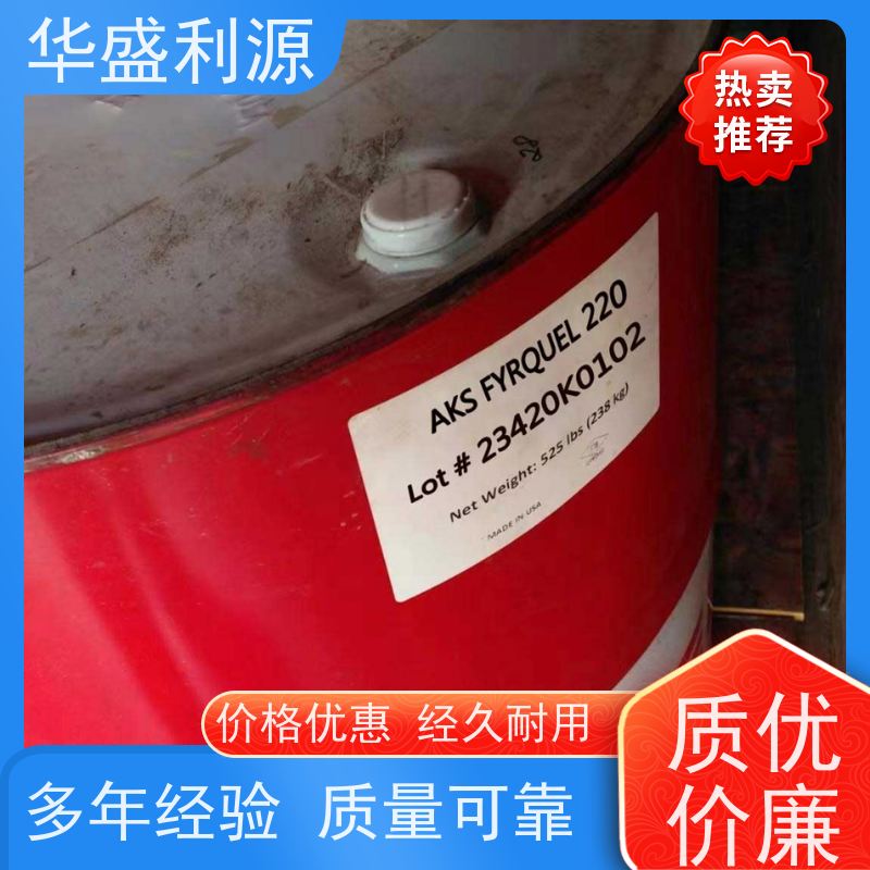 SUPRESTA EHC-S 防火耐火 抗燃油 耐高温 货源充足