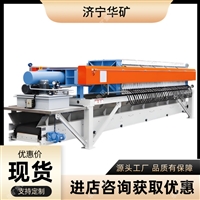 程控压滤输送一体机 性能稳定 结构坚固 程控压滤输送一体机