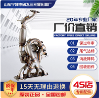 适用马自达阿特兹 昂克赛拉 CX5 CX4 1.5 2.0 2.5三元催化器精品