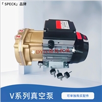 德国SPECK真空泵V6-GRD.0009 灭菌消毒医疗专用泵
